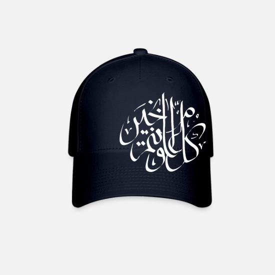 Arabic writing' Snapback Cap | Spreadshirt